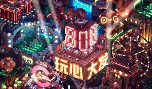 游戏818最新爆料,揭秘游戏界最新动态，神秘新游即将来袭！