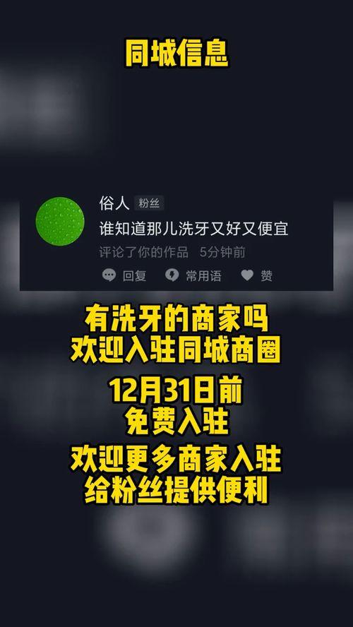 创美最新爆料消息是真的吗,真相揭秘，是真是假？